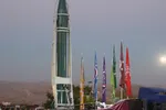 اجلاسیه ۲۵۰۰ شهید ارتش در شیراز‎