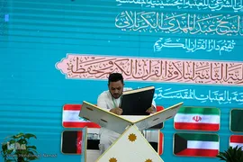 دومین روز مسابقات بین‌المللی قرآن جایزه کربلا