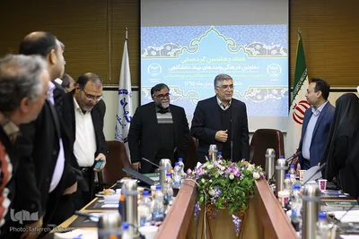 هفتاد و هشتمین گردهمایی معاونان فرهنگی جهاد دانشگاهی -2