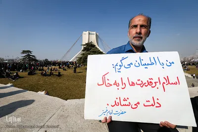 راهپیمایی ۲۲ بهمن "خیابان آزادی"
