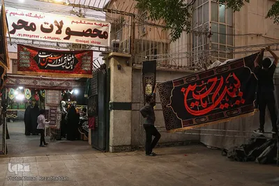 شیراز در آستانه ماه محرم‎‎