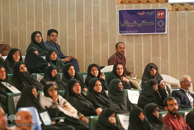 اجلاسیه «شهدای جامعه پزشکی و بهداری رزمی استان مرکزی» در اراک