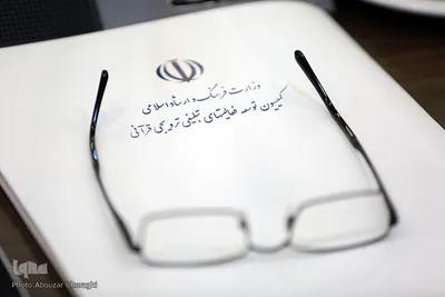 کمیسیون توسعه فعالیت های تبلیغی ترویجی قرآن