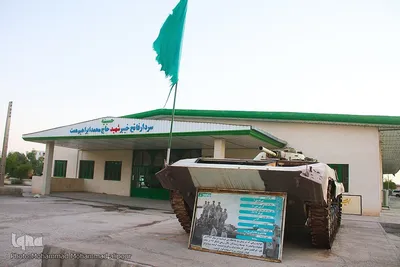 غربت دوکوهه