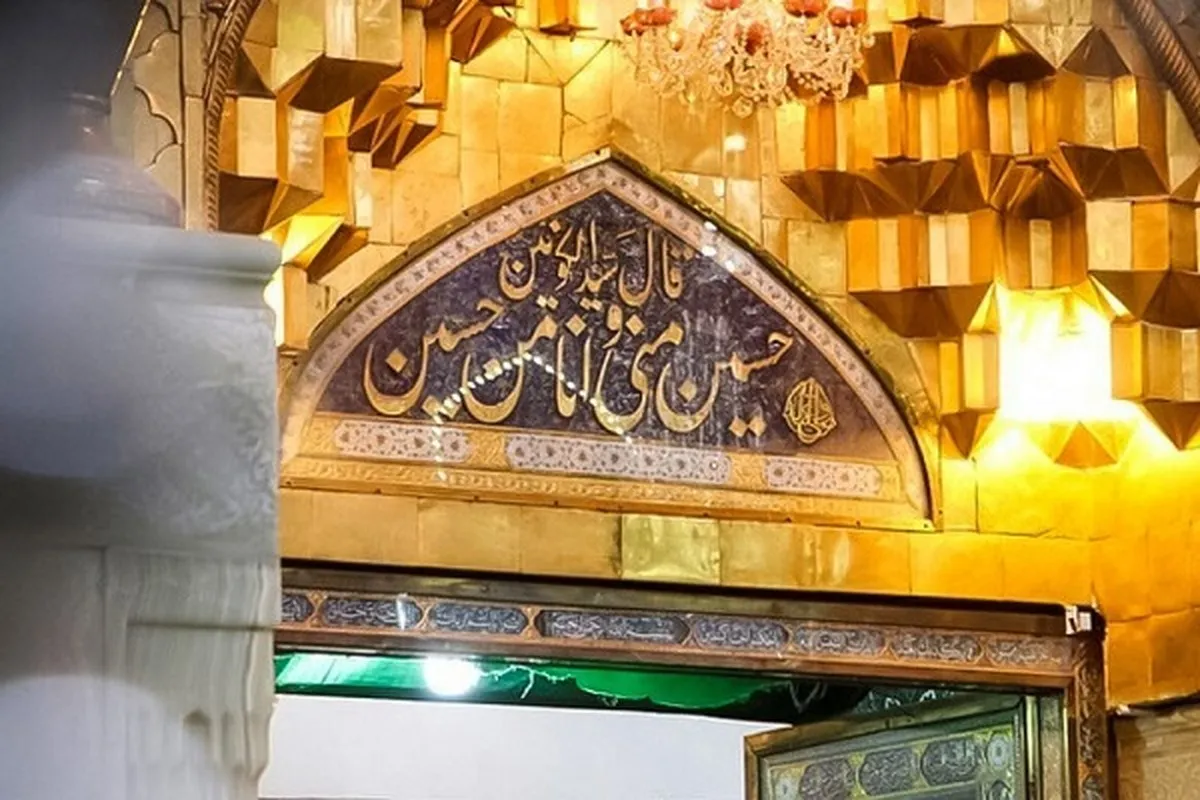 Revival of Prophet’s Seerah among Objectives of Imam Hussein Movement  