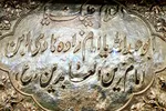 تجدید عهد شیرخوارگان فین کاشان با کوچکترین شهید کربلا