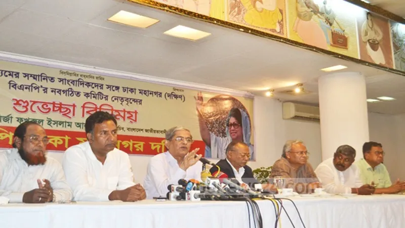 ‘রিয়াদ সম্মেলনে ট্রাম্পের সঙ্গে হাসিনার যোগদান বাংলাদেশের জন্য দুর্ভাগ্যের’