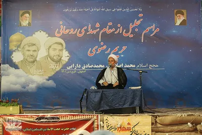 مراسم یادبود شهدای حرم رضوی