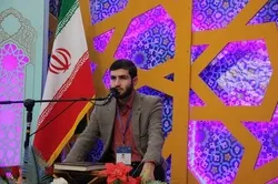 Karatun Kur'ani Daga Muhammad Laeeni A Gasar Kur'ani Ta Dalibai Ta Duniya A Iran
