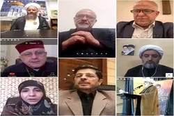 Présentation de l'Imam Musa Sadr dans un webinaire intitulé 