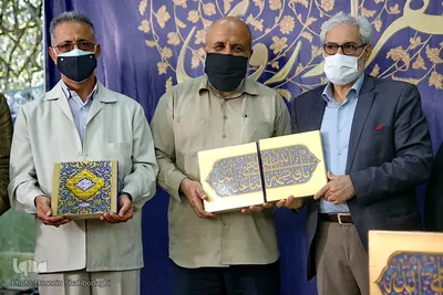 مراسم رونمایی از کتاب عکس «خواهر خورشید»/ قم