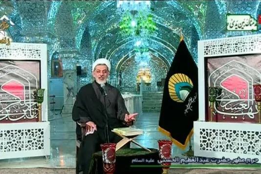 گستره و وضعیت تشیع در زمان امام حسن عسکری(ع)