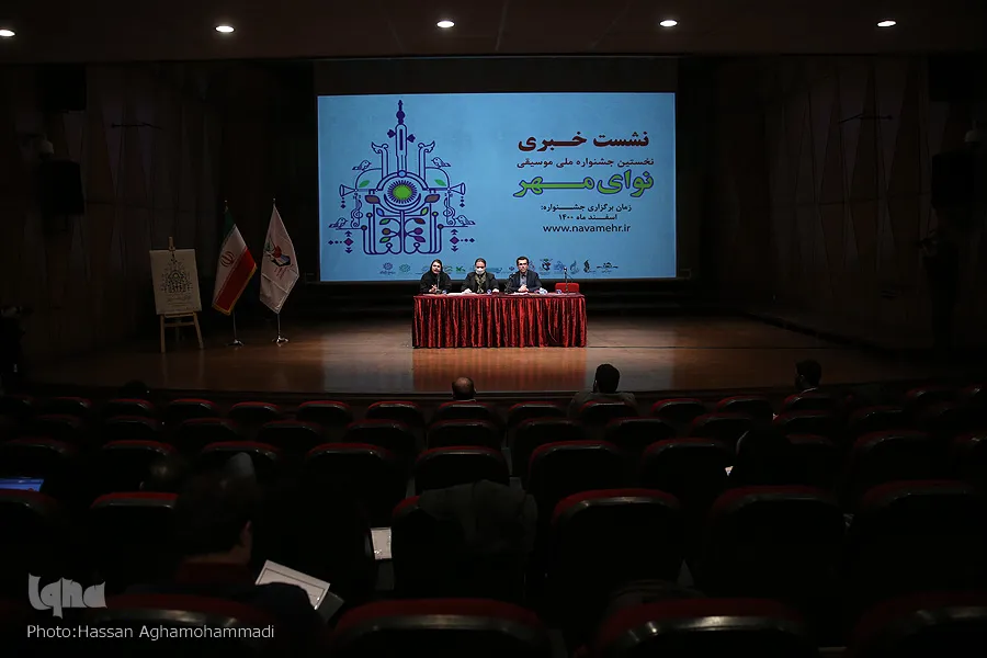 حسینی: دنبال آمار نیستیم/لارتی: موسیقی ملل به جشنواره اضافه شد