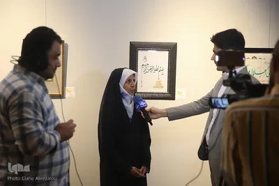 نمایشگاه هنر‌های قرآنی «الرحمن»