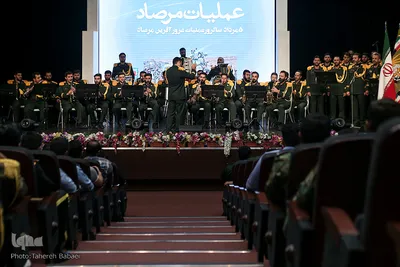 مراسم اختتامیه دومین جشنواره ملی ترنم فتح