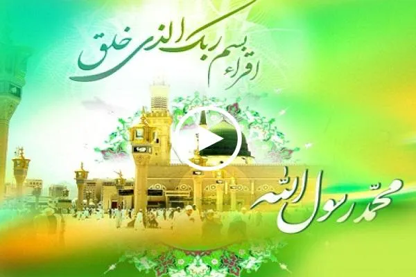 أغاني مصورة في مدح النبي(ص) بصوت الفنان المصري 