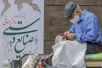 آیین پاسداشت « روز جهانی صنایع دستی»‎‎