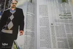 Ayatollah Taskhiri