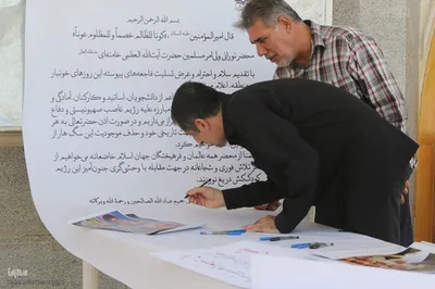 مراسم بزرگداشت شهید سیدحسن نصرالله در دانشگاه شیراز‎