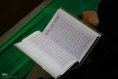 محفل انس با قرآن کریم در چهارباغ اصفهان