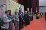 اختتامیه دومین سوگواره عکس عاشورایی در اصفهان