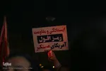 تجمع شبانه مردم اصفهان در محکومیت جنایت جنگی رژیم صهیونیستی