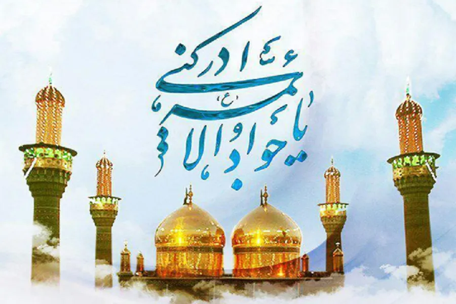نماهنگ | نور چشمان رضا (ع)