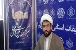 گزارش تصویری روز دوم مسابقت قرآنی اوقاف  مازندران