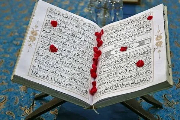 قرآن