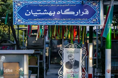 کوچه پس کوچه‌های بهشت