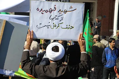 راهپیمایی گسترده روز ۱۳ آبان ـ ارومیه