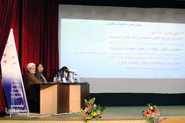 همایش اقتصاد مقاومتی(از نظریه تا عمل) با رویکرد اقتصاد اسلامی
