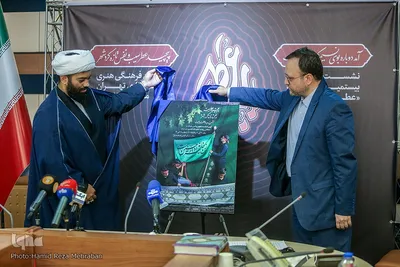 نشست خبری تشریح ویژه برنامه های بیستمین رویداد فرهنگی «عطر سیب»