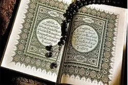 Registration Deadline for Iran’s Nat’l Quran, Etrat Exam Extended