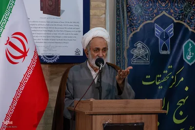 مراسم گرامیداشت چهلمین روز شهادت شهید طهرانچی در اصفهان