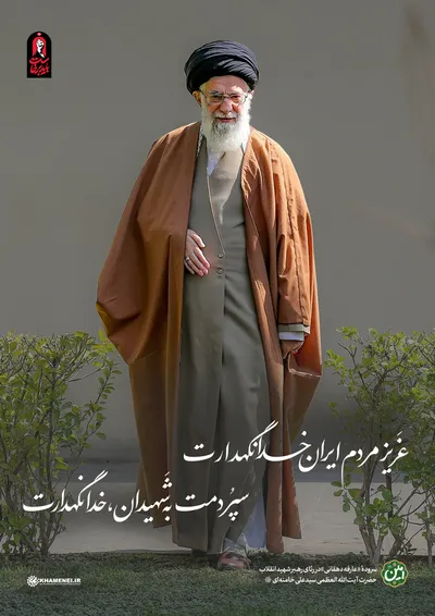  سروده شاعران در رثای رهبر شهید انقلاب