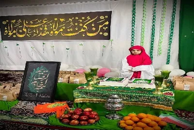 اعتکاف