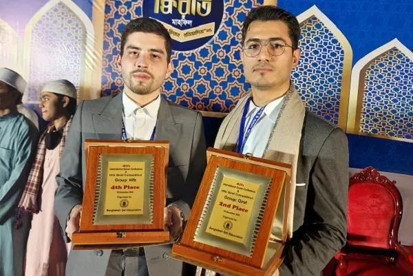 Kejayaan Wakil Iran dalam Pertandingan Al-Quran Bangladesh