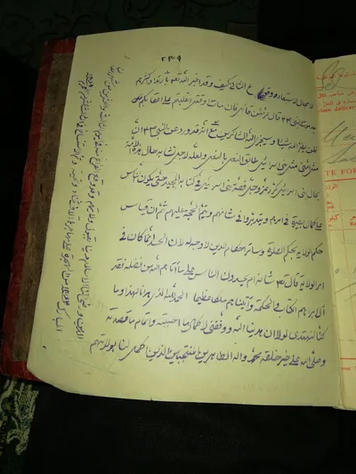 این عکسها متعلق به نسخه خطی اصل کتاب شریف «مصباح الهدایه فی اثبات الولایة» فقیه مرحوم سید علی بهبهانی در اختیار مرحوم شیخ رضا امینی فرزند فقید علامه امینی بوده و ایشان این نسخه را به کتابخانه تخصصی امیرالمؤمنین علی(ع) در مشهد اهدا کرده است. نکته مهم اینکه ایشان کتاب را در سال 1365 قمری برابر 1325 شمسی(72 سال پیش) در ایام اقامت در کربلا نوشت و ظاهراً کاغذ سفید در اختیار نداشته لذا یک سری کاغذ اداری از اداره راه آهن عراق پیدا کرده که پشت آنها سفید بوده و بر همان طرف سفید نوشته است. 