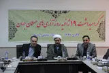 نشست تخصصی گرامیداشت 19 ژانویه روز آذری های مسلمان جهان - دانشگاه محقق اردبیلی