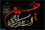 برگزاری برنامه‌های دهه سوم محرم در هیئت‌های مذهبی ملایر
