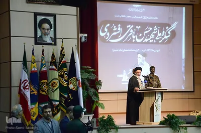 کنگره ملی شهید حسن باقری
