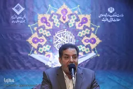 بیست و ششمین دوره آیین تکریم خادمان قرآن کریم
