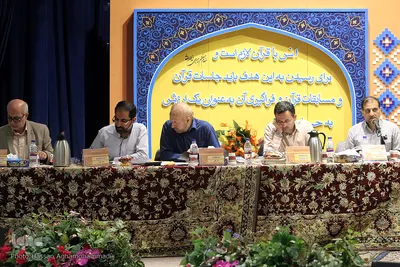 سی‌ و یکمین دوره مسابقات قرآن کارکنان پایور و وظیفه نیروهای مسلح