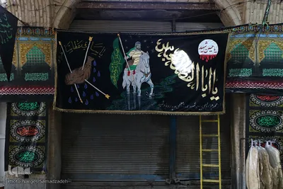 اصفهان سیاه‌پوش عزای حسین (ع)