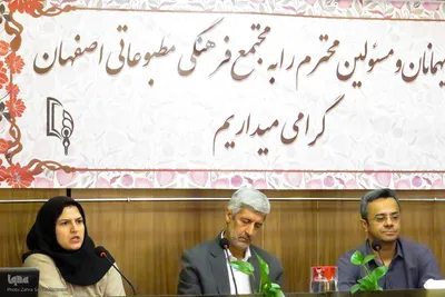 رونمایی از پوستر هشتمین جشنواره ملی رسانه‌ای معلولان در اصفهان
